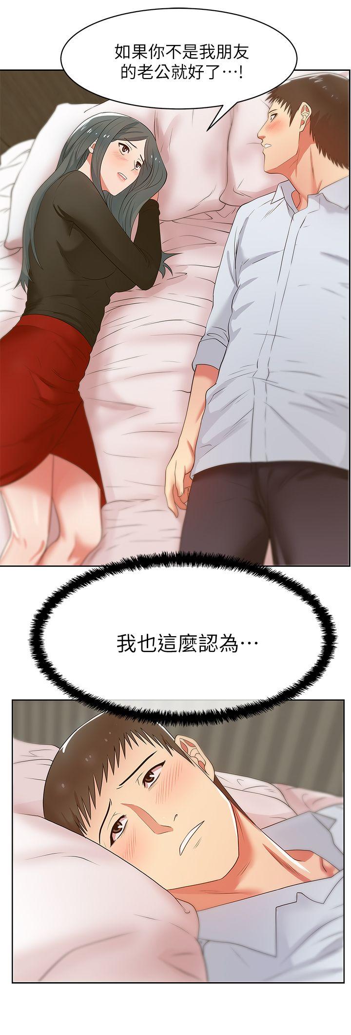 第17话 - 珠希的表白