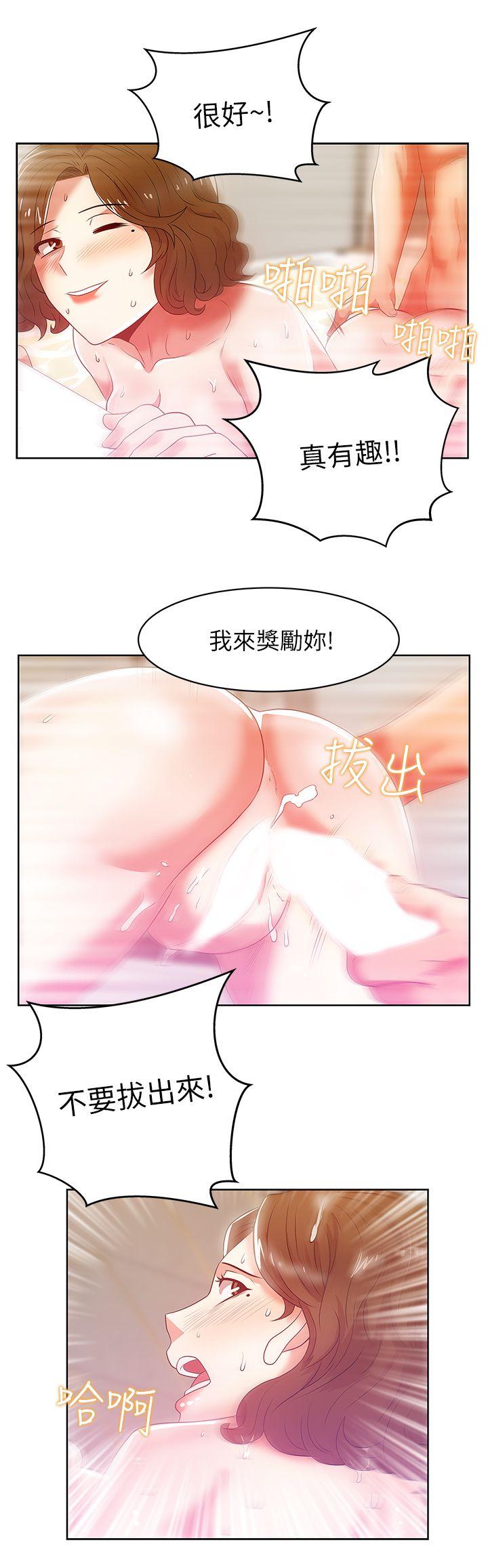 第18话 - 充满老婆淫叫的夜
