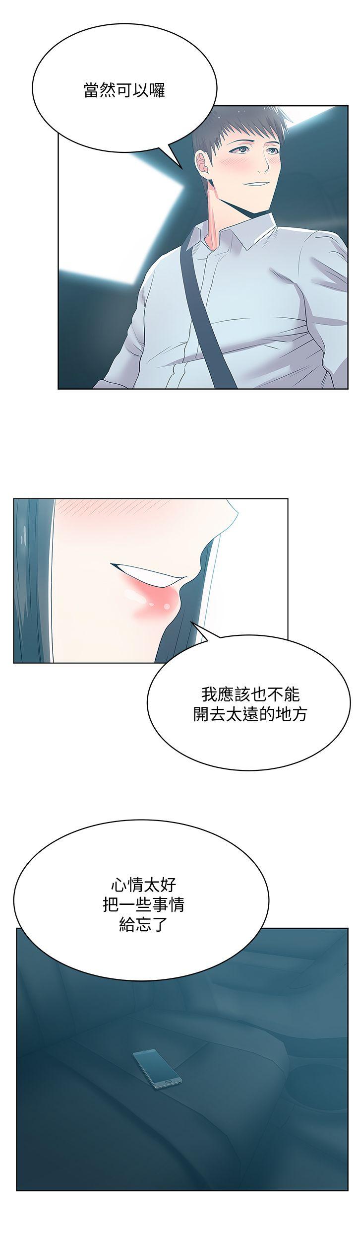 第23话-妳以为我会相信妳的话吗?