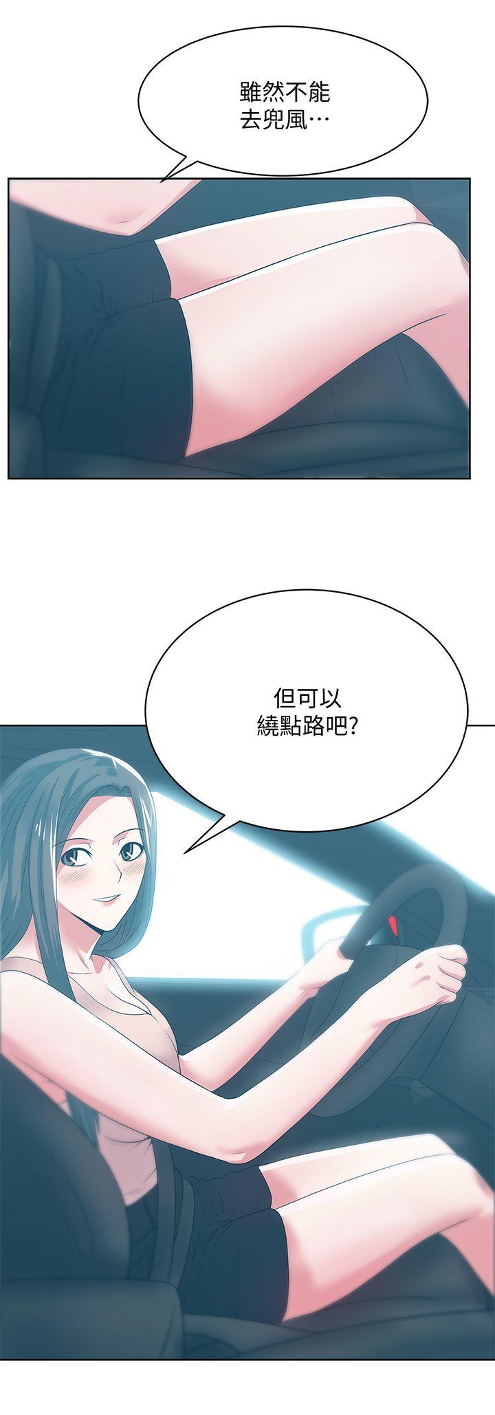 第23话-妳以为我会相信妳的话吗?