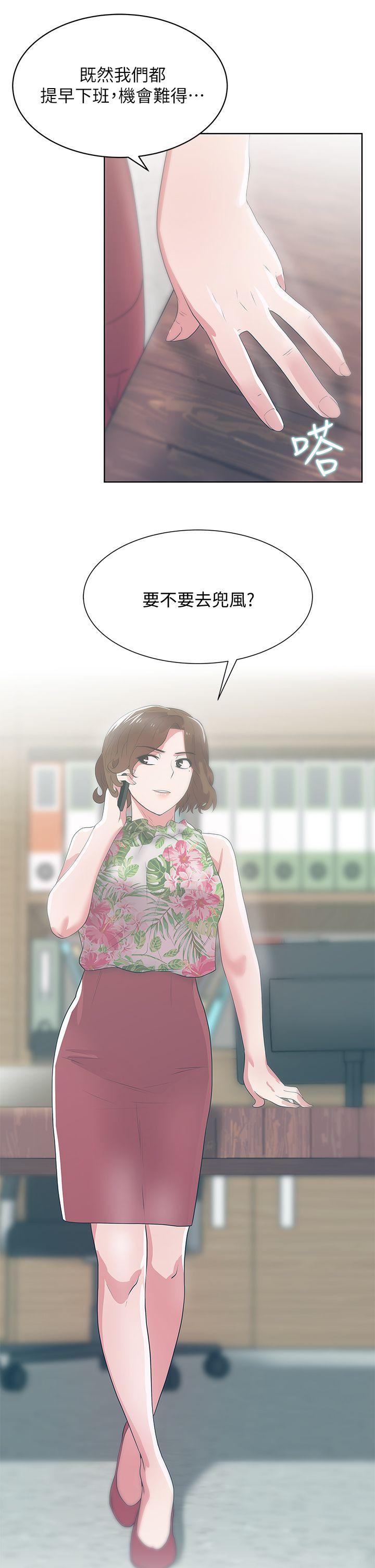 第24话-常务的突袭