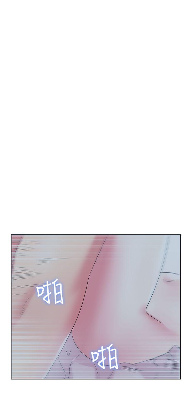 第27话-难以想像的招数