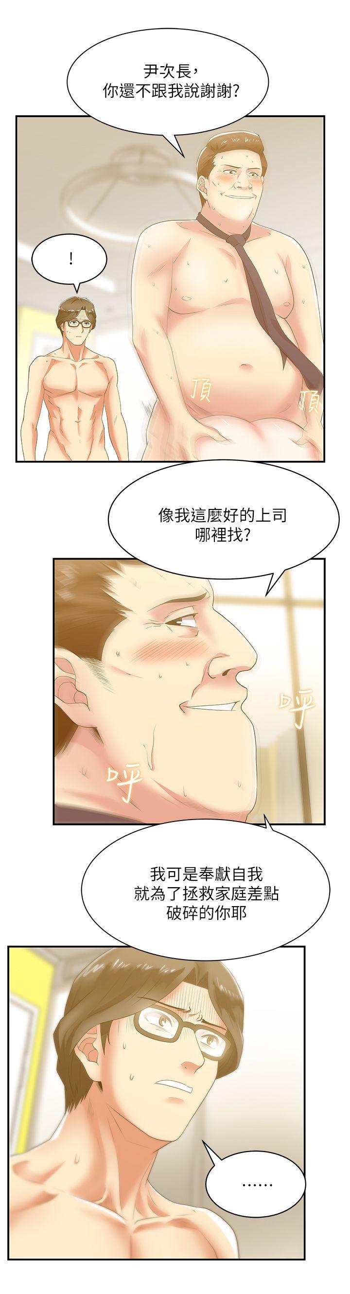 第28话-赵玄秀所爱的女人