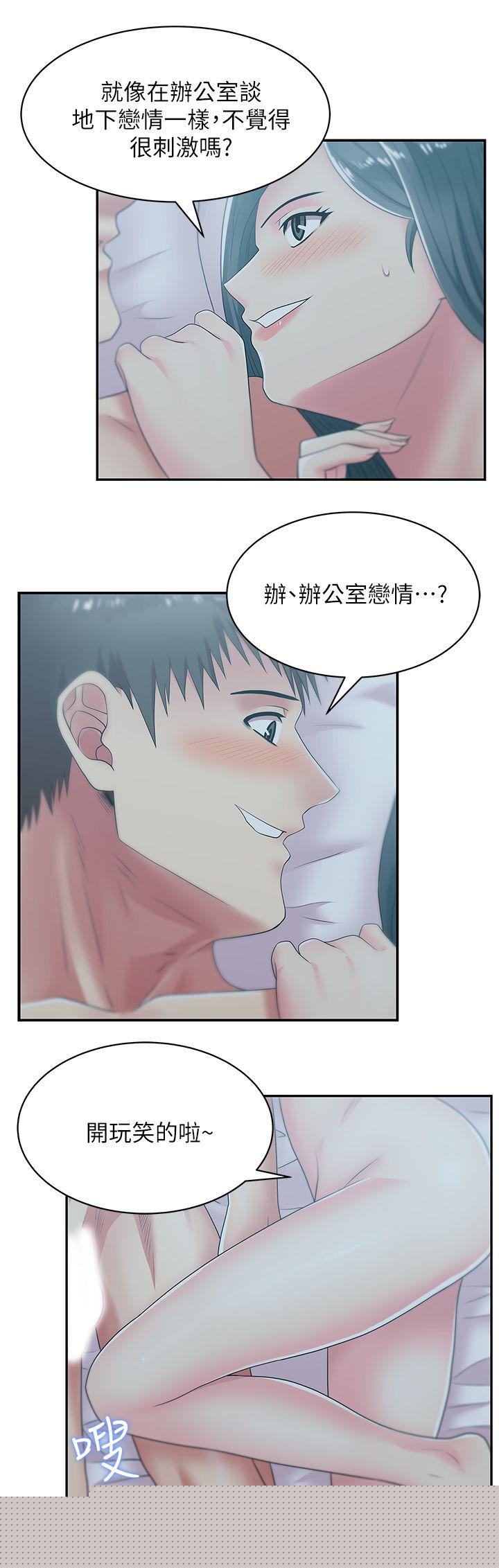 第28话-赵玄秀所爱的女人