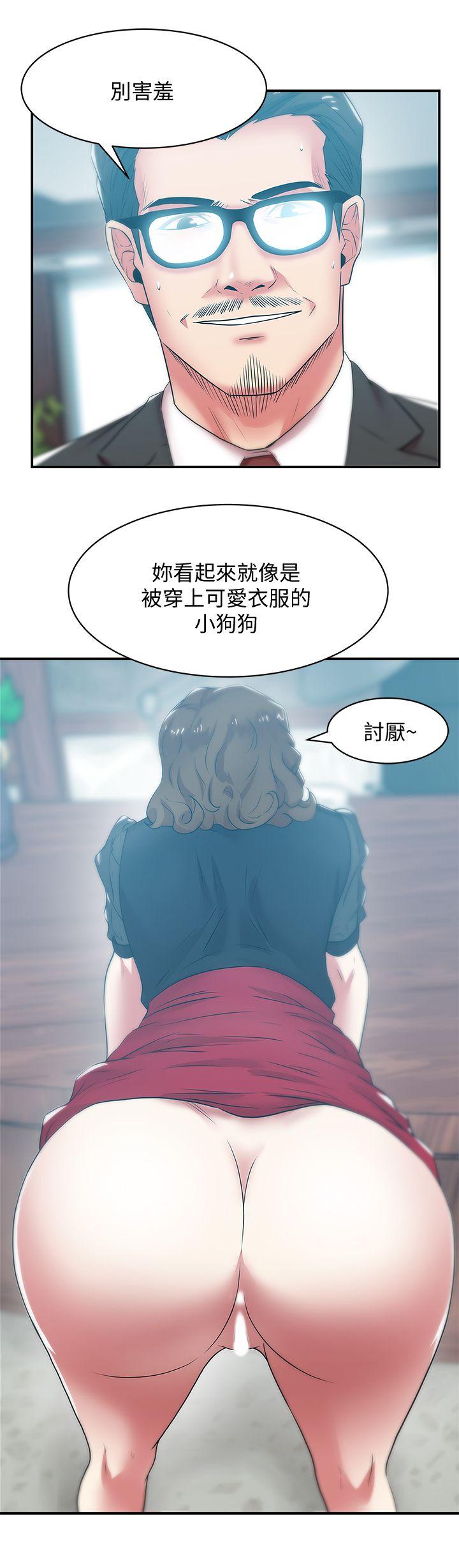 第32话-智恩来访的目的