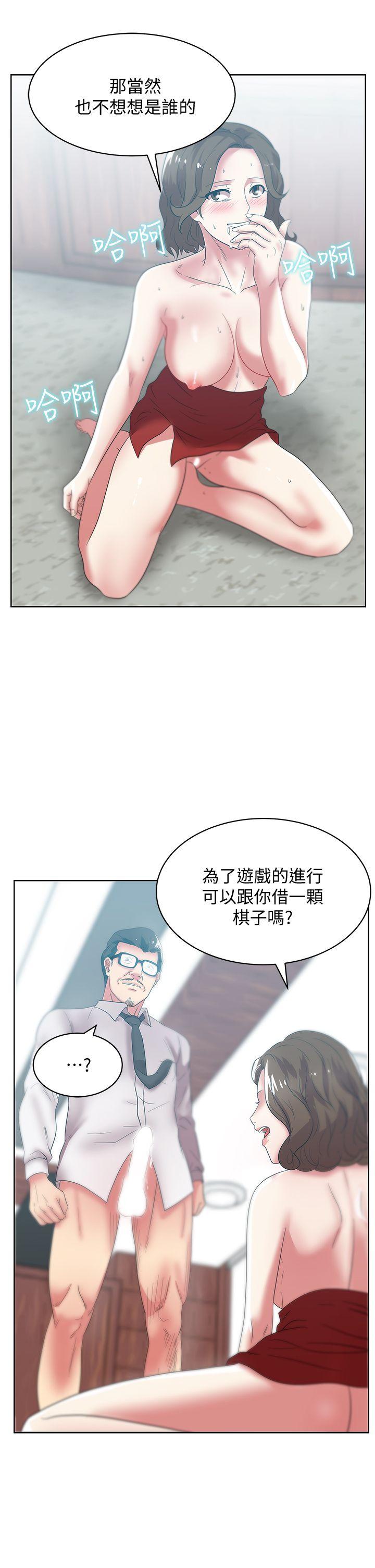 第33话-用嘴就可以了吧?