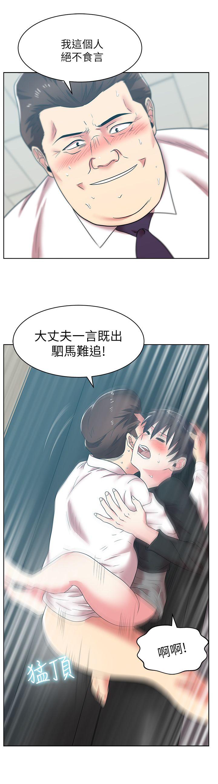 第34话-比外遇更不光彩的事