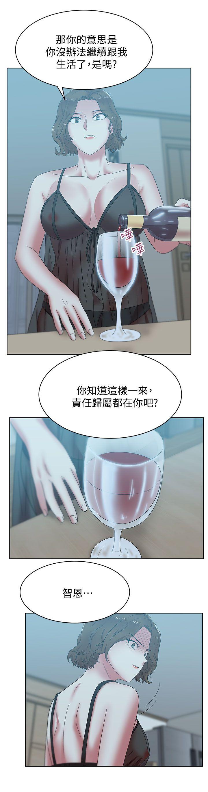 第37话-我不再爱妳了