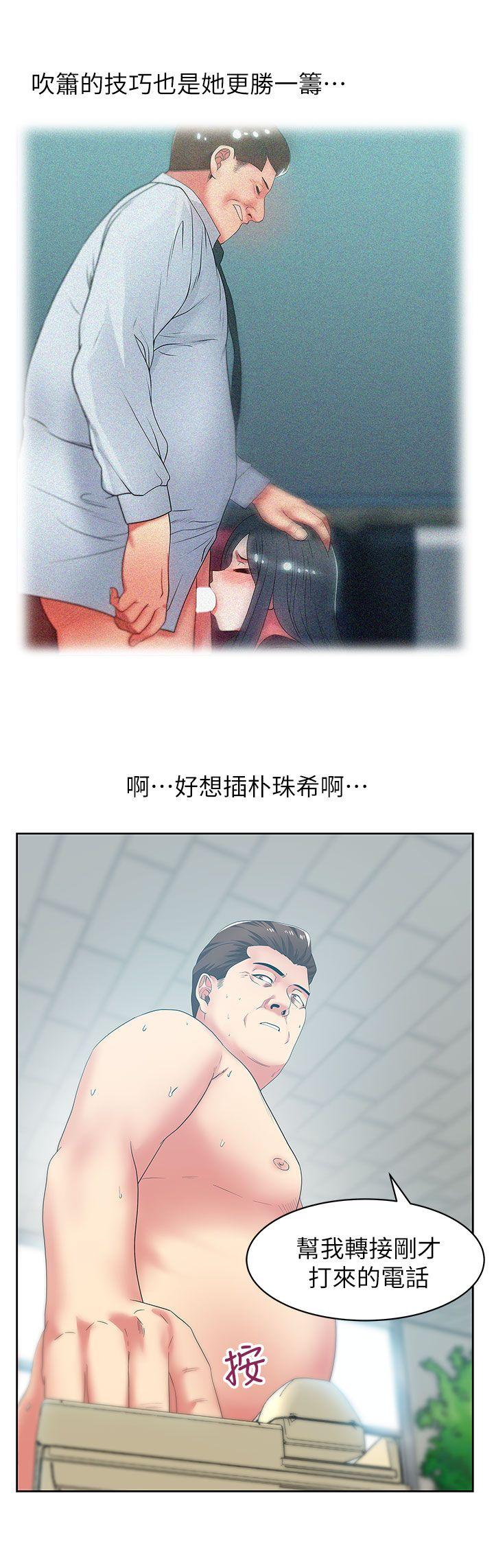 第40话-代表提出的诱人提议