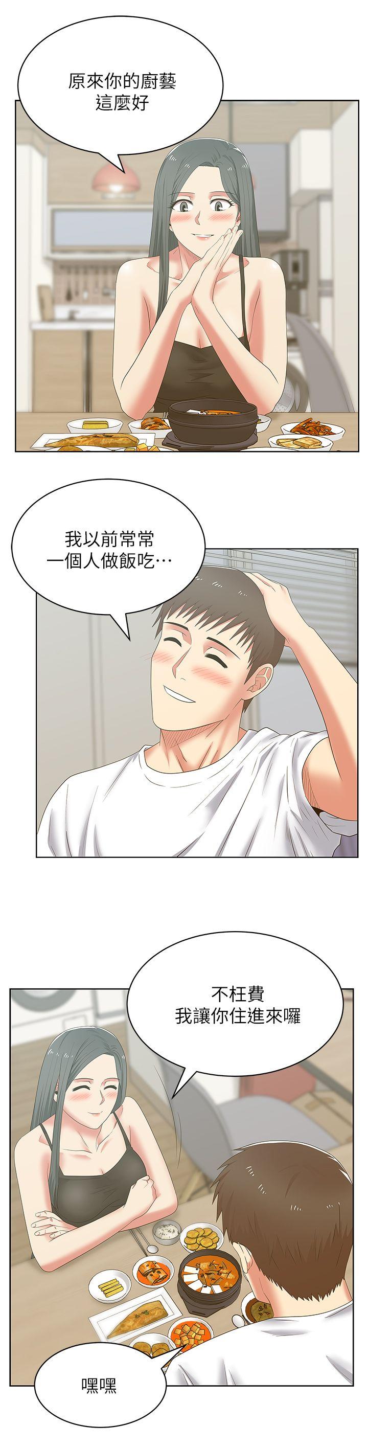 第42话-差20岁的嫩妹员工