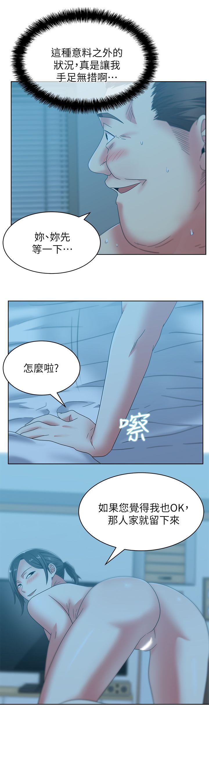 第46话-男女酒后必行之事