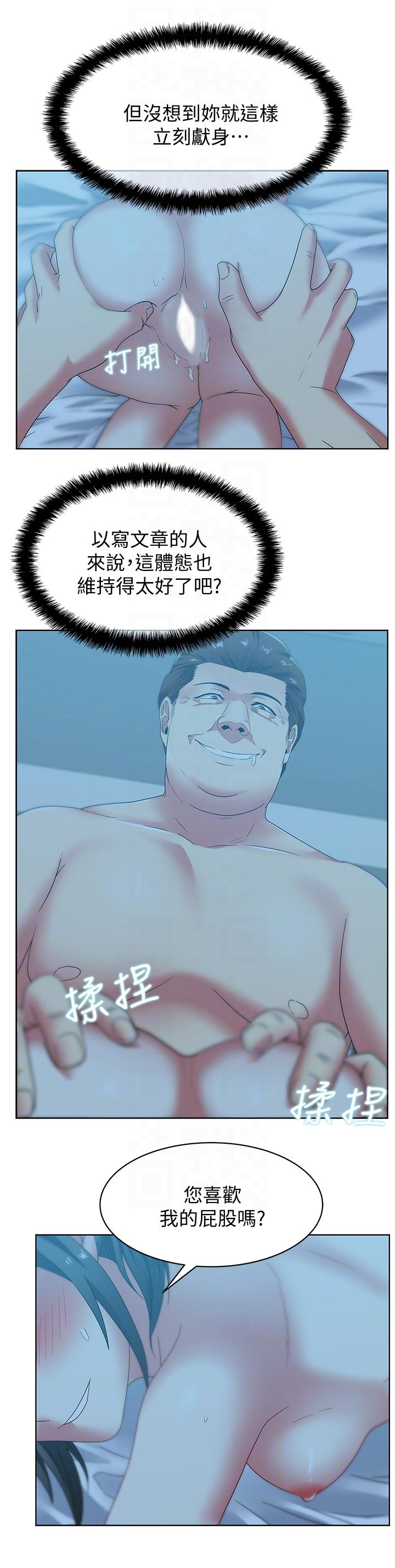 第47话-之所以称为名产的原因