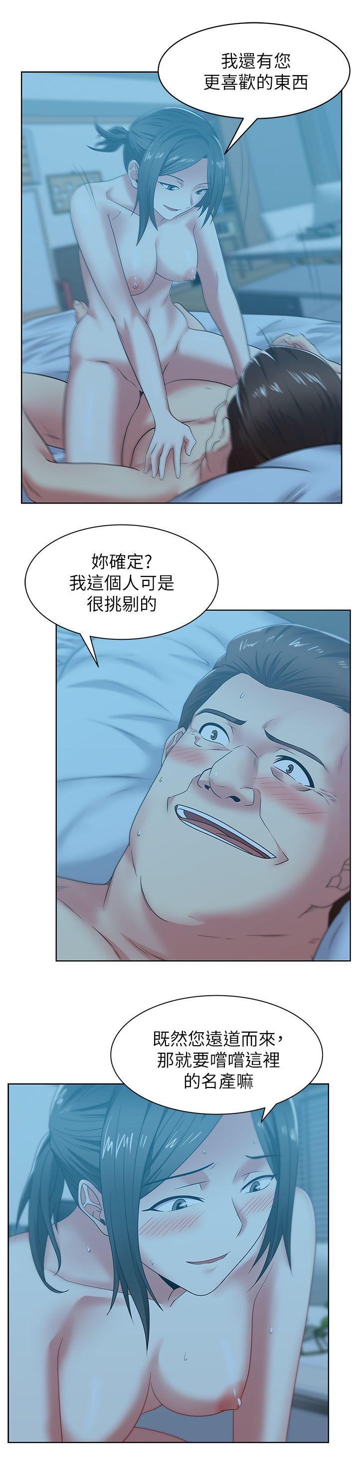 第47话-之所以称为名产的原因
