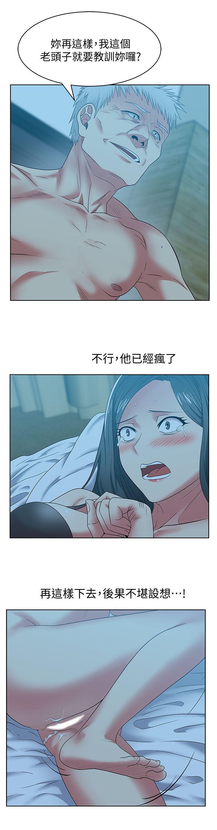 第48话-寻找常务的警方