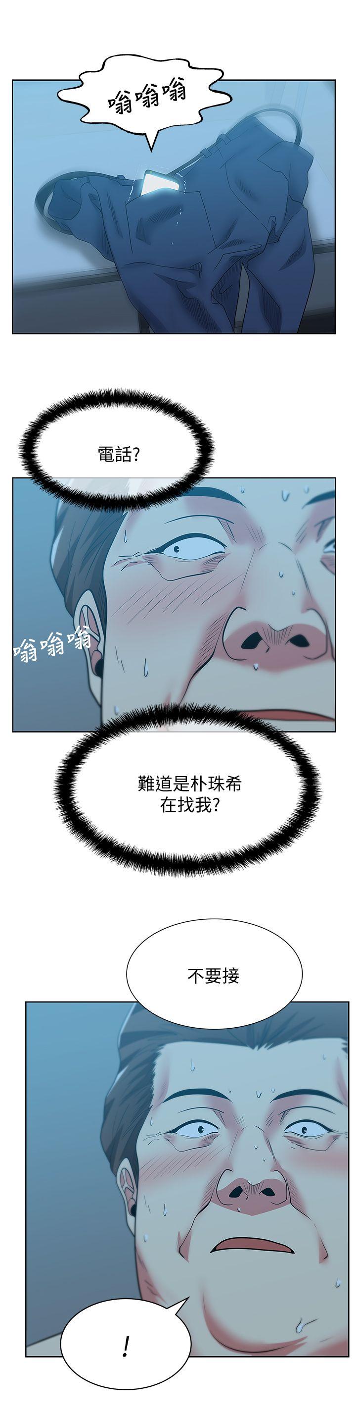 第48话-寻找常务的警方