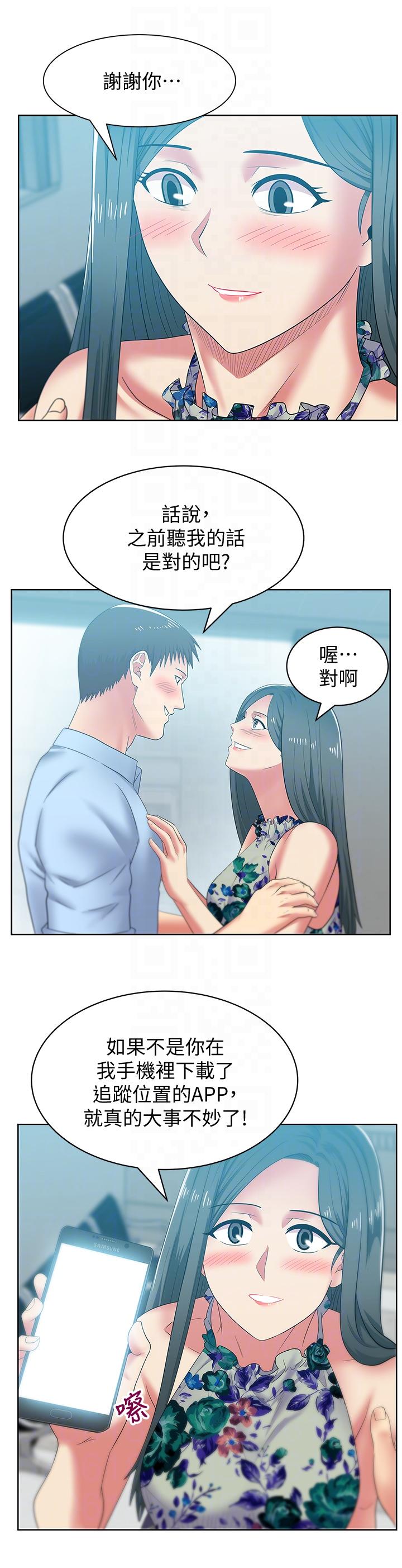 第48话-寻找常务的警方