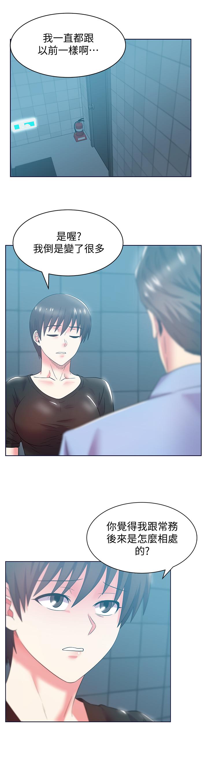 第78话-智恩的多人运动体验