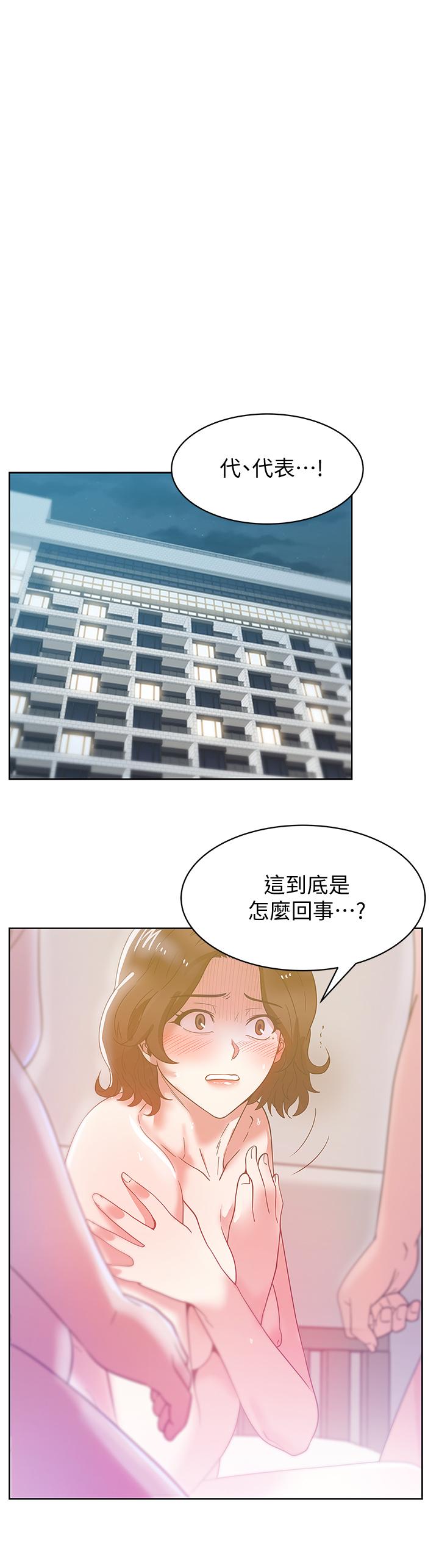 第80话-抽插赵玄秀的老婆