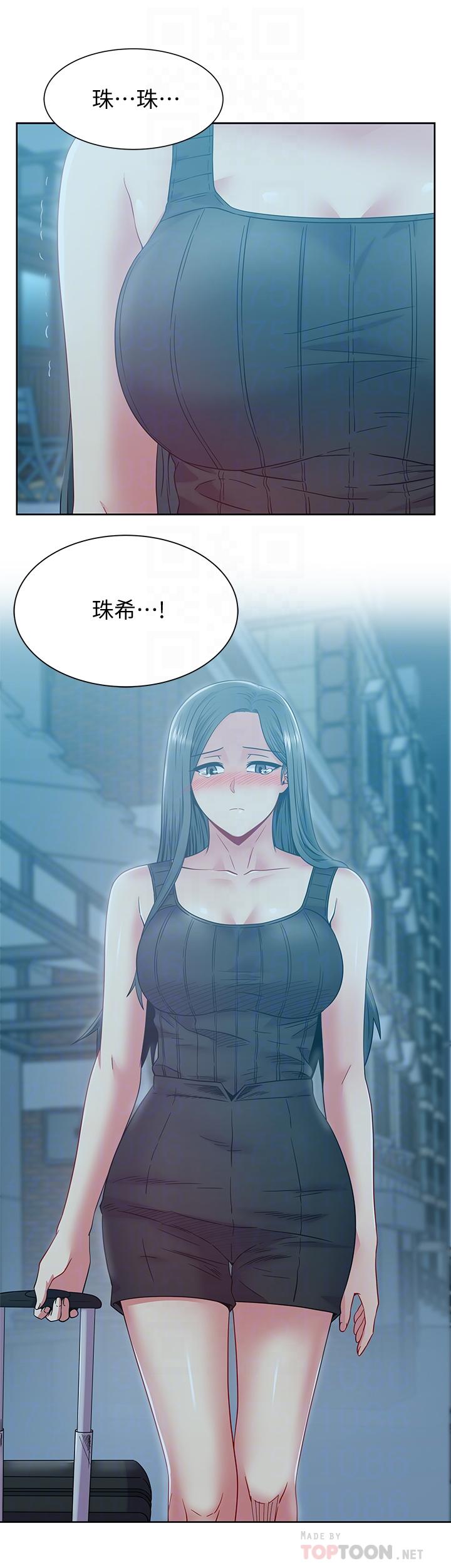 第85话-被众人骑的老婆
