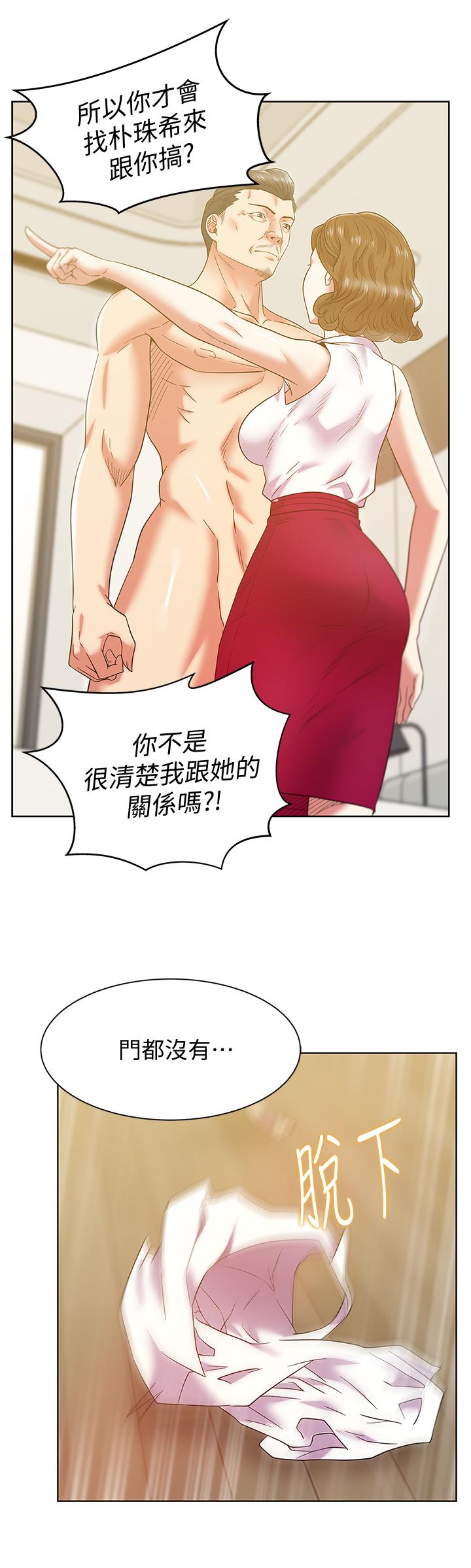 第88话-面对审判