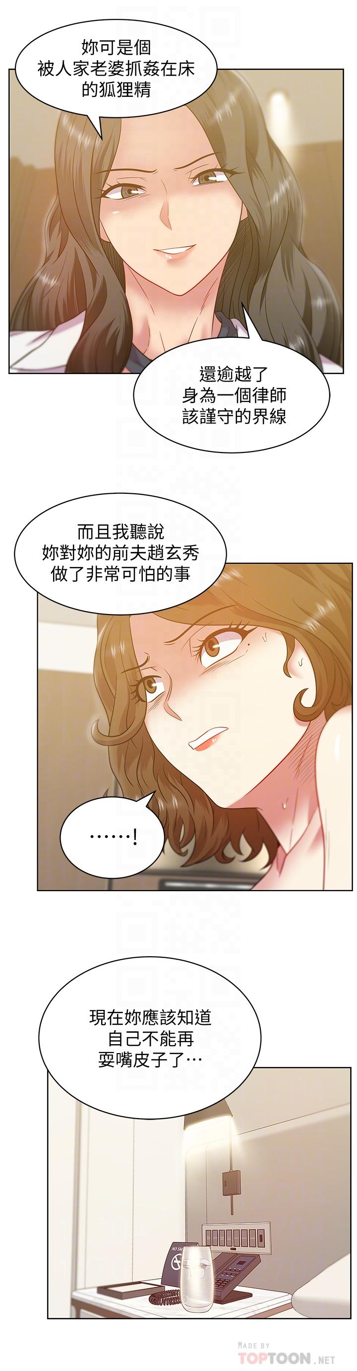 第89话-迎接新生活