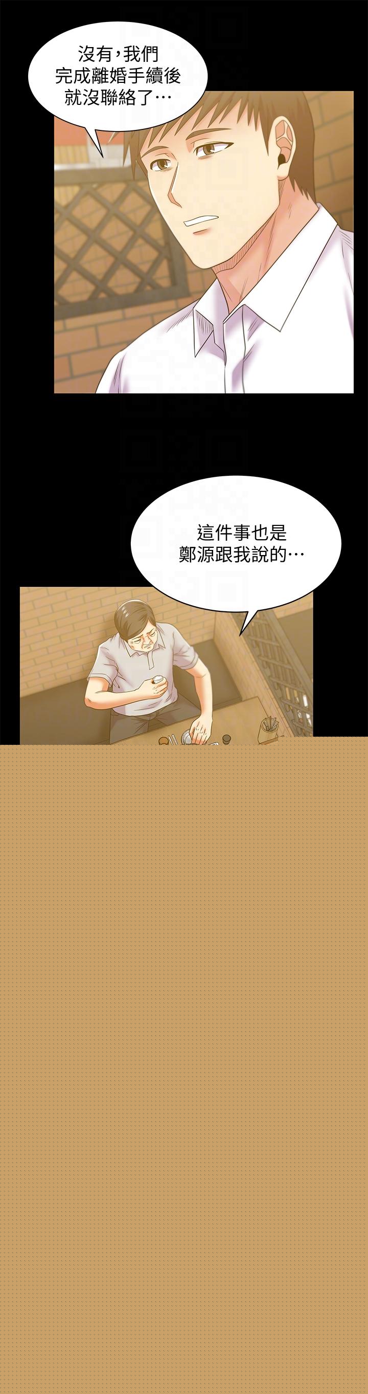 最终话-他们最终的模样