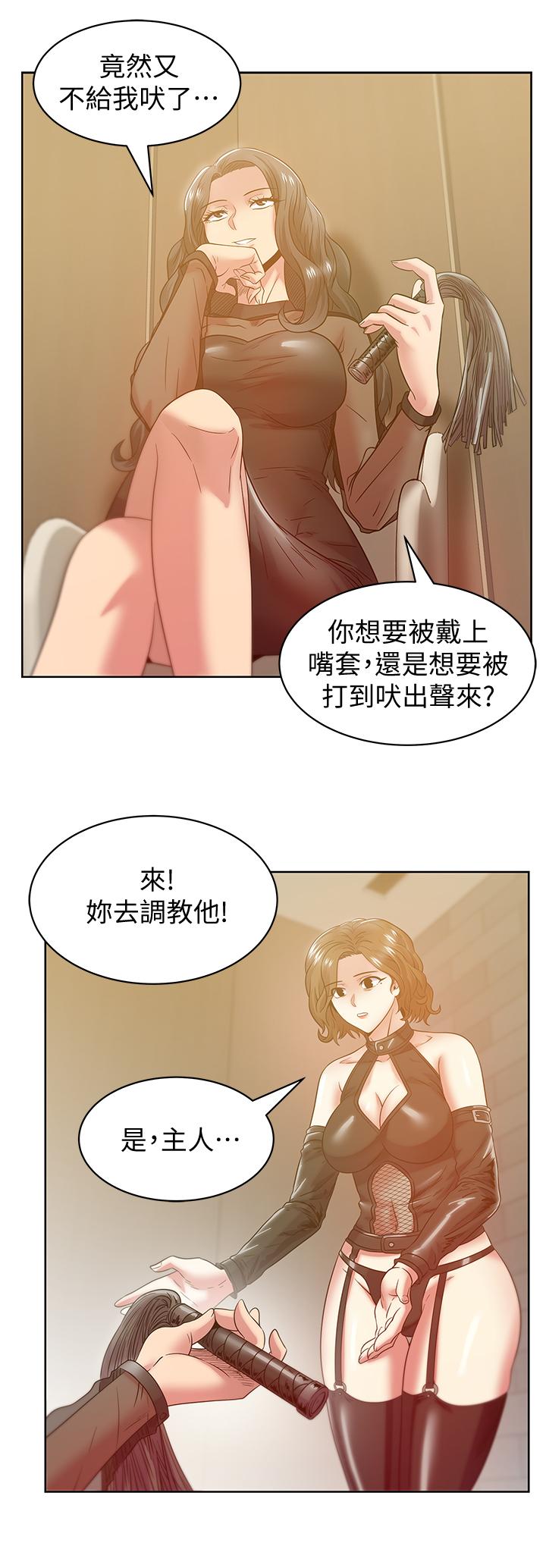 最终话-他们最终的模样