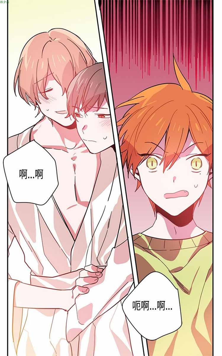 第 2 话