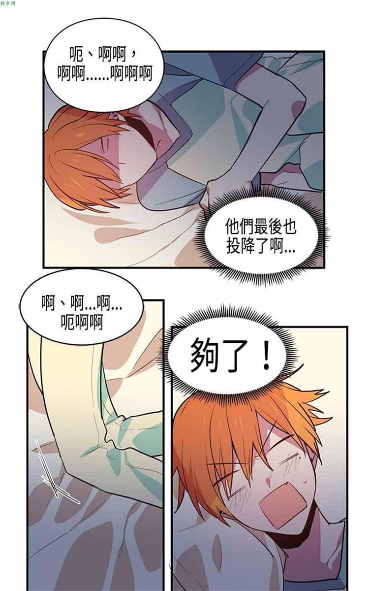 第 3 话