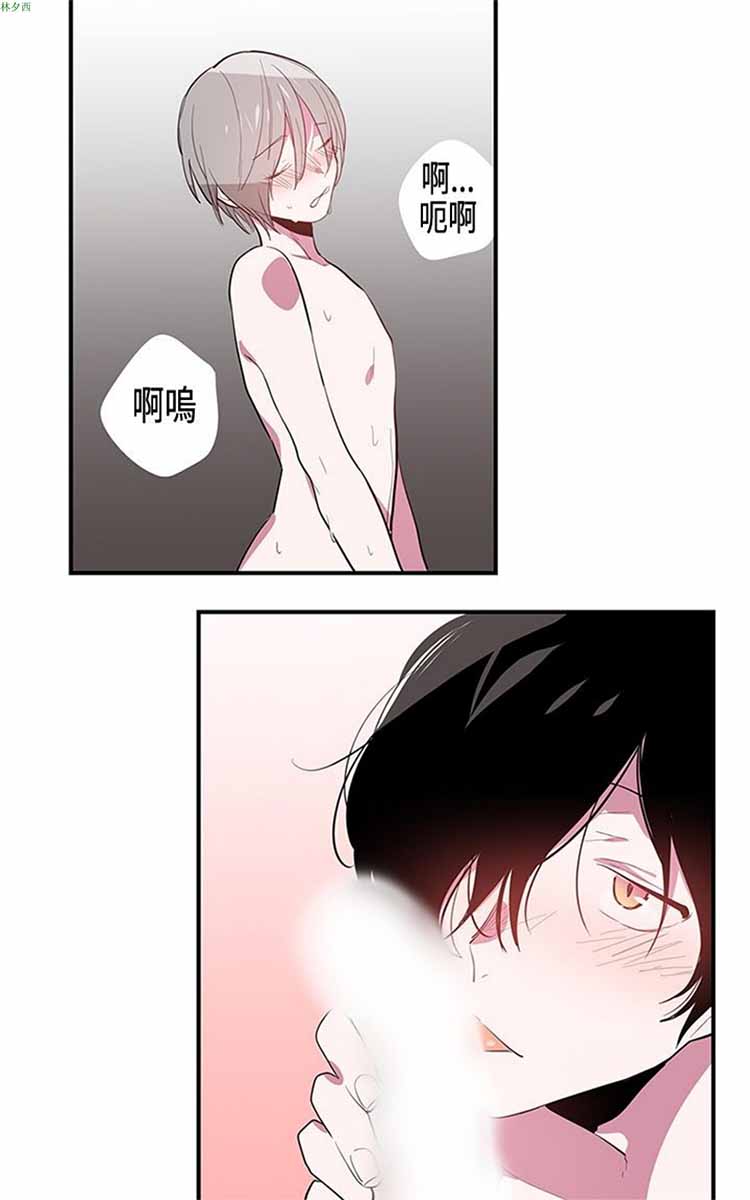 第 3 话