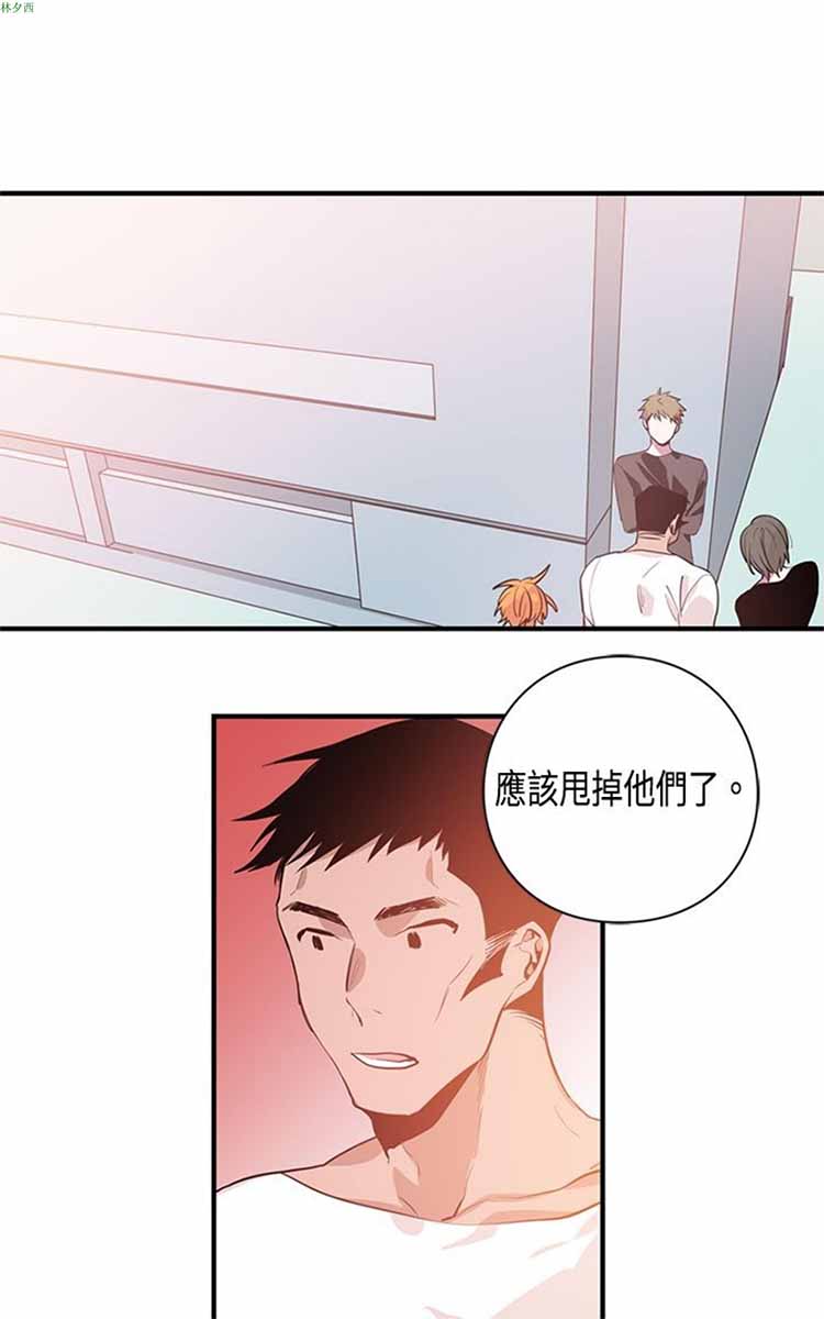 第 3 话