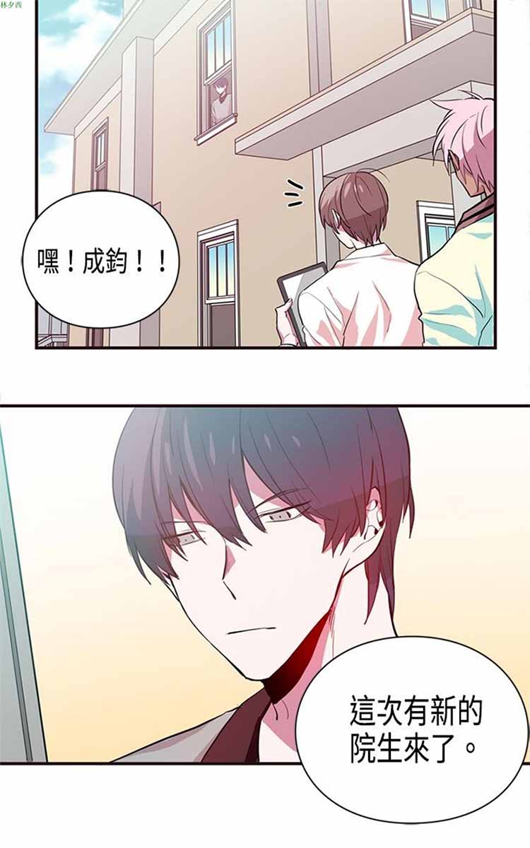 第 4 话