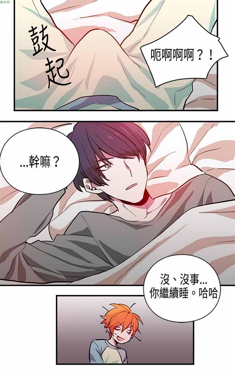 第 4 话