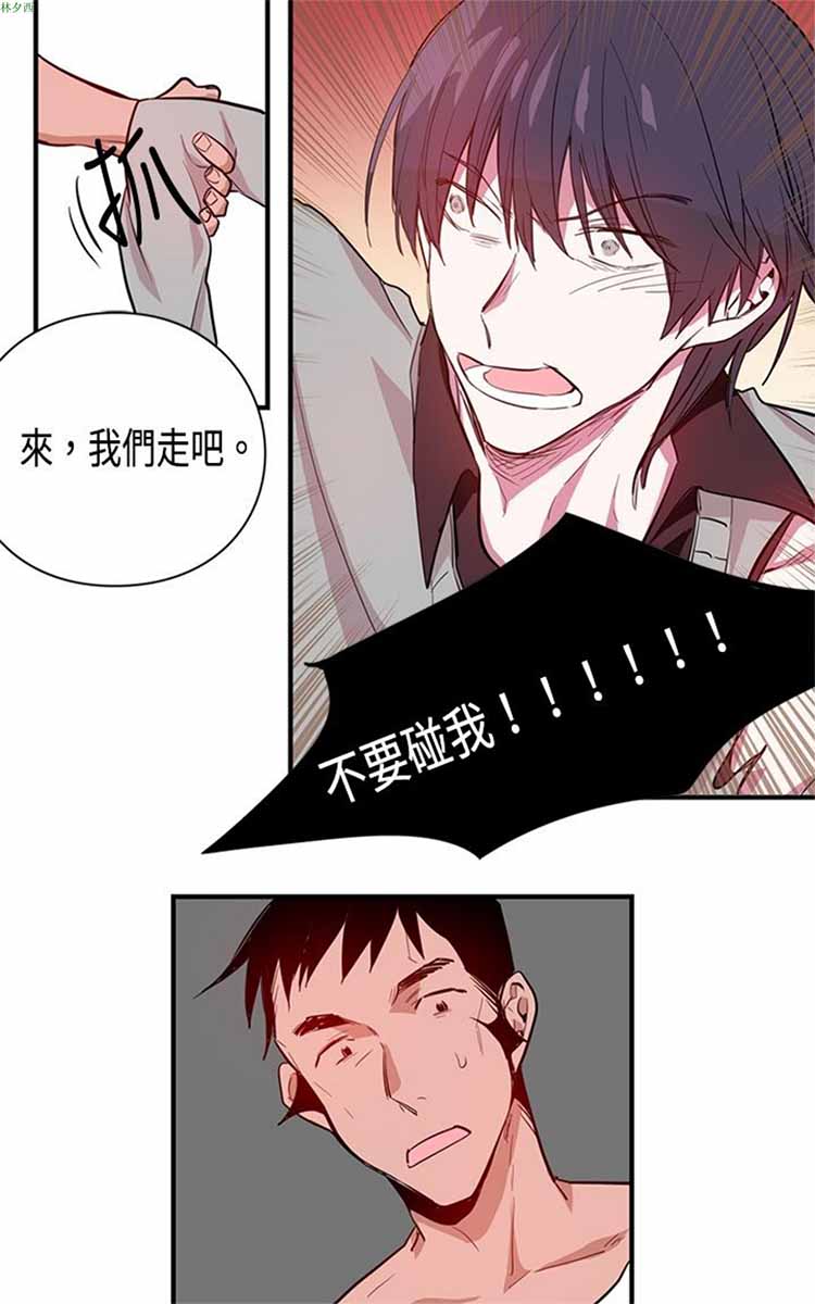 第 5 话