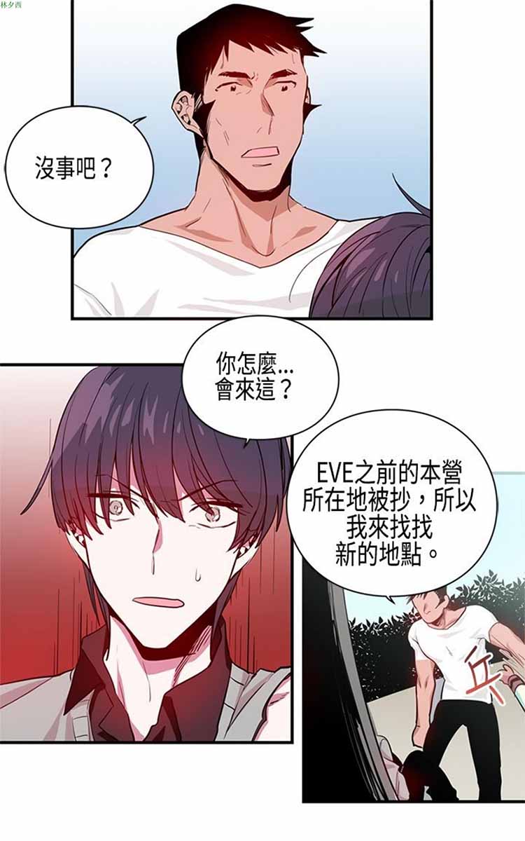 第 5 话