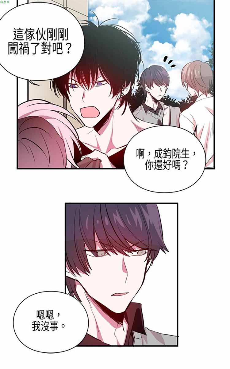 第 5 话