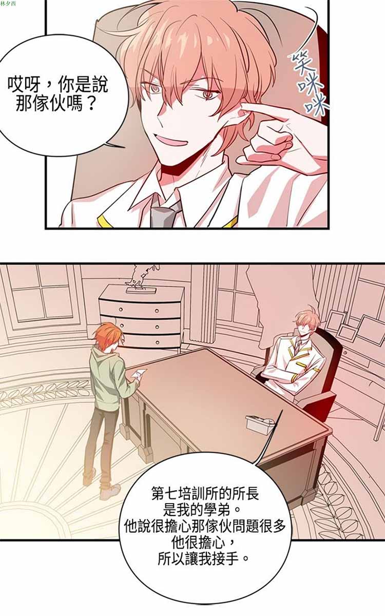 第 6 话