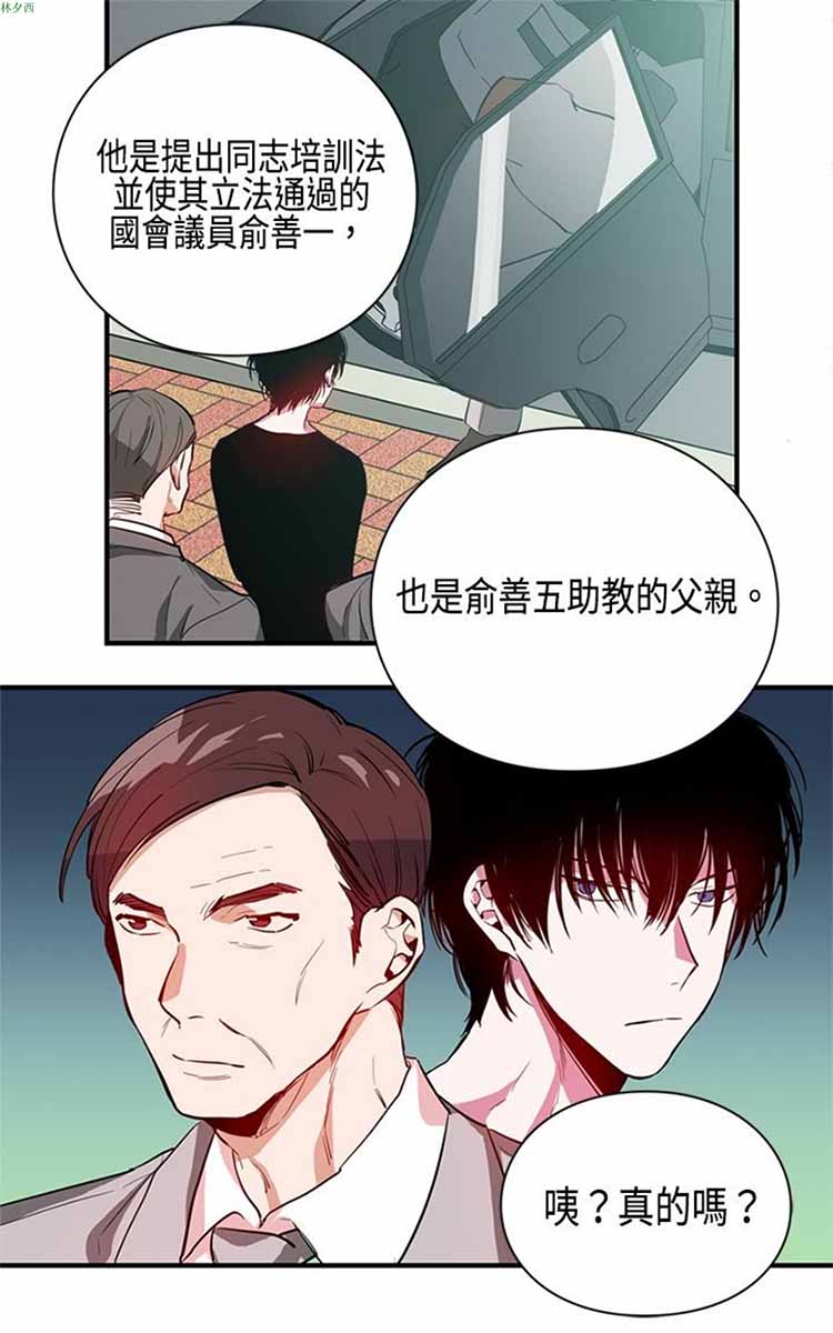 第 6 话