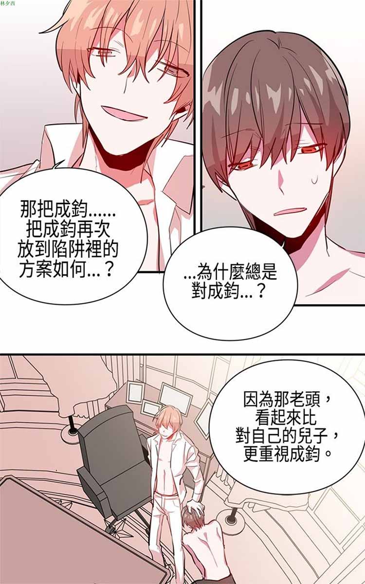 第 7 话