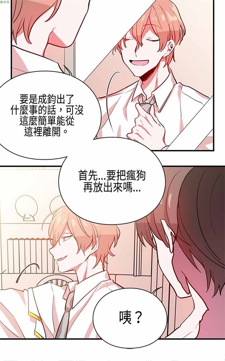 第 7 话