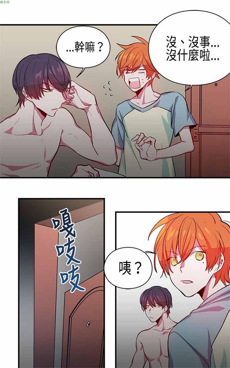 第 7 话