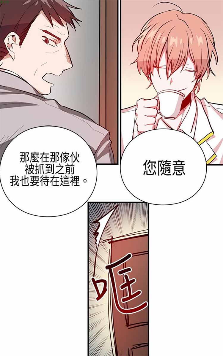 第 7 话