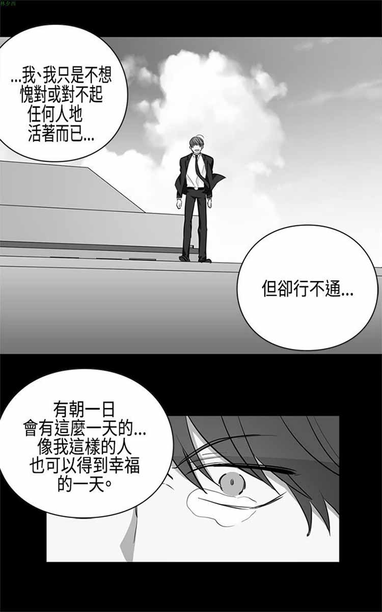 第 9 话