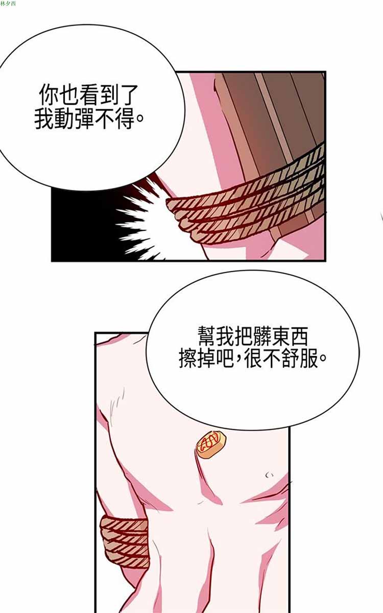 第 9 话