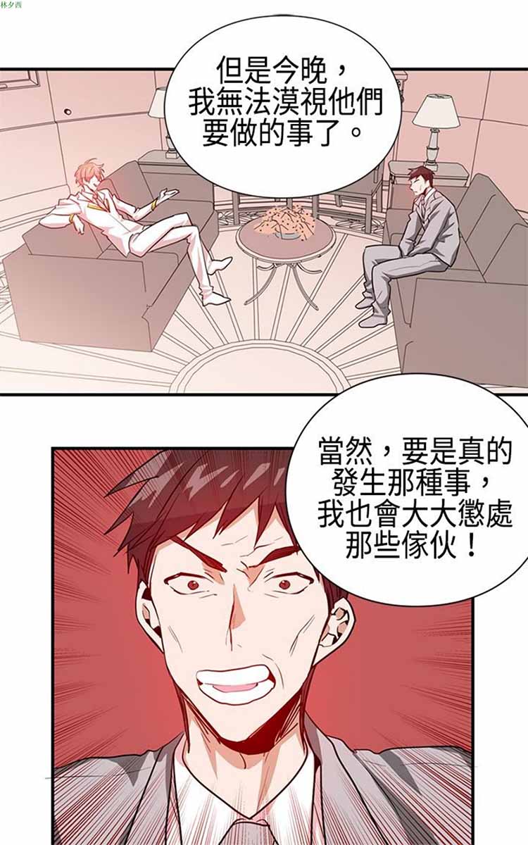 第 10 话