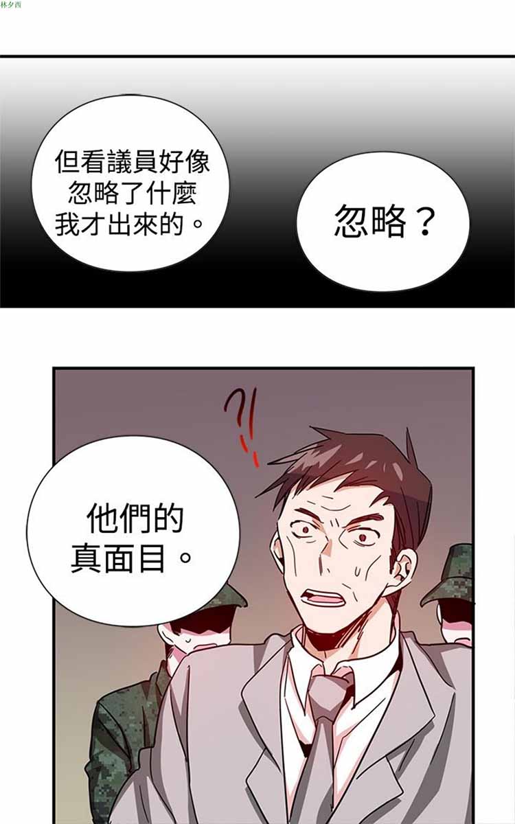 第 11 话