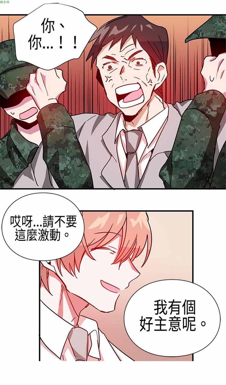 第 11 话