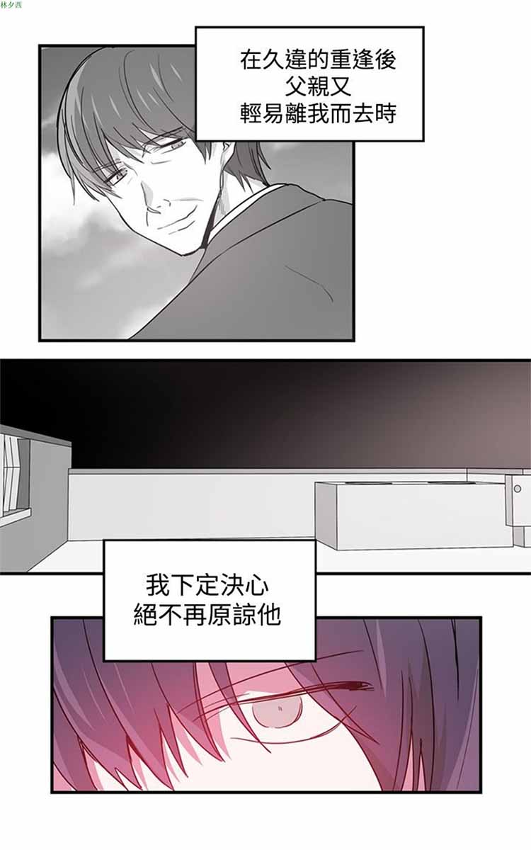 第 12 话
