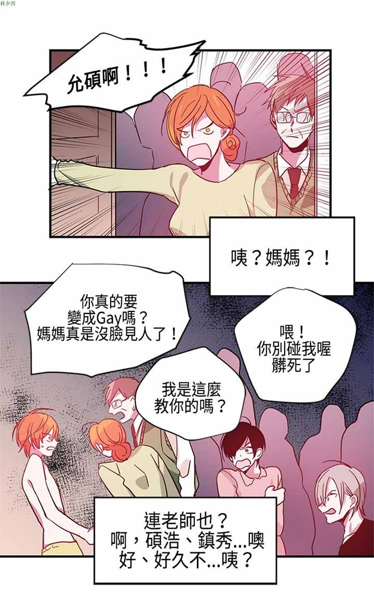 第 13 话