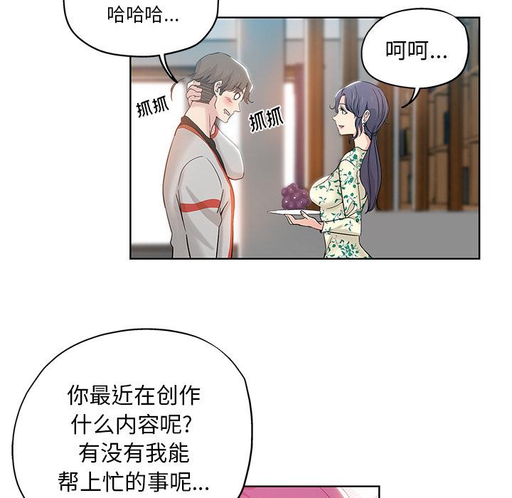 第 1 话